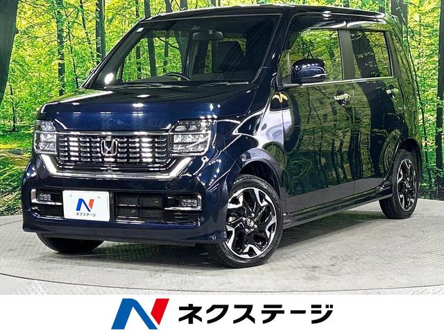 Ｎ－ＷＧＮカスタム Ｌ・ターボホンダセンシング　４ＷＤ　禁煙車　純正８型ナビ　アダプティブクルーズ　Ｂｌｕｅｔｏｏｔｈ　バックカメラ　フルセグ　ＥＴＣ　シートヒーター　ハーフレザーシート　ＬＥＤヘッド／フォグ　パドルシフト（1枚目）