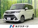 タンク カスタムＧ　純正ナビ　禁煙車　スマートアシスト３　両側電動スライドドア　ＥＴＣ　前席シートヒーター　全周囲カメラ　Ｂｌｕｅｔｏｏｔｈ接続　クリアランスソナー　オートエアコン　クルーズコントロール　スマートキー（1枚目）