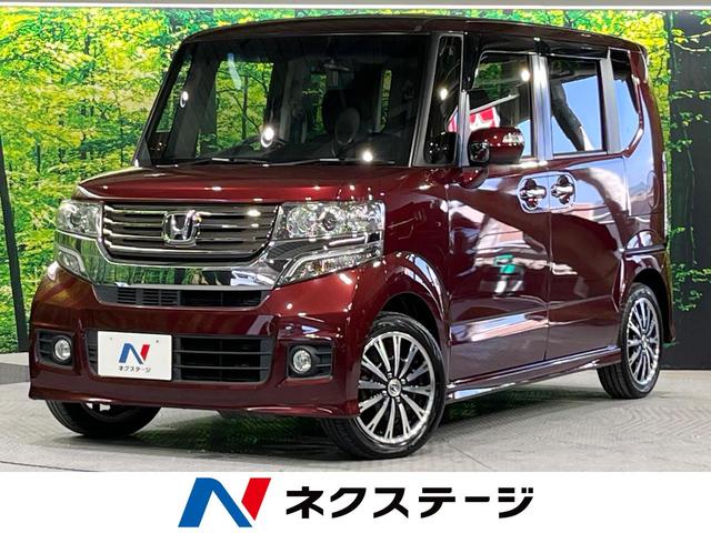 Ｎ−ＢＯＸカスタム(ホンダ) Ｇ　ターボＳＳパッケージ　両側電動スライドドア　衝突軽減　純正８型ナビ　バックカメラ　ＥＴＣ 中古車画像