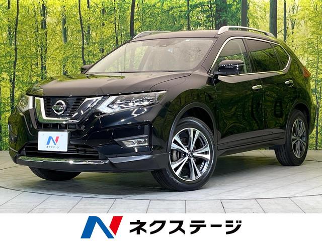 日産 エクストレイル ２０Ｘｉ　９インチ純正ナビ　インテリジェントエマージェンシーブレーキ　プロパイロット