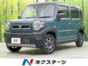 ハスラー　大阪府 届出済未使用車　セーフティサポート　シートヒーター　レーダークルコン