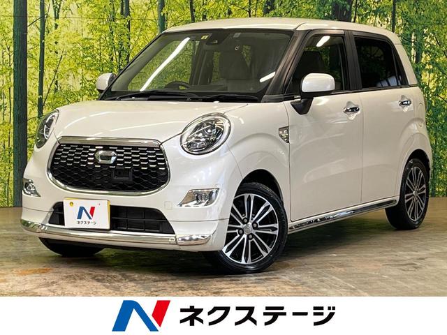 キャスト(ダイハツ) スタイルＧ　ターボ　ＳＡＩＩ　禁煙車　ターボ　ＳＤナビ　スマートアシスト 中古車画像