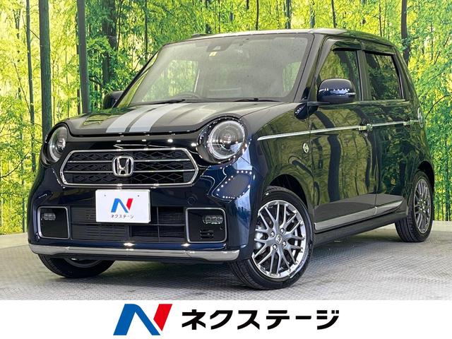 ホンダ Ｎ−ＯＮＥ プレミアム　ツアラー　禁煙車　純正９型ナビ