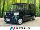 ホンダ Ｎ－ＢＯＸ Ｇ・ＥＸホンダセンシング　ＳＤナビ　両側電動...