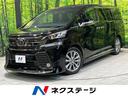 トヨタ ヴェルファイア ２．５Ｚ　Ａエディション　ゴールデンアイ...