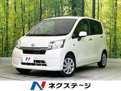 ダイハツ　ムーヴ　Ｌ　スマートセレクションＳＡ　禁煙車　スマートアシスト