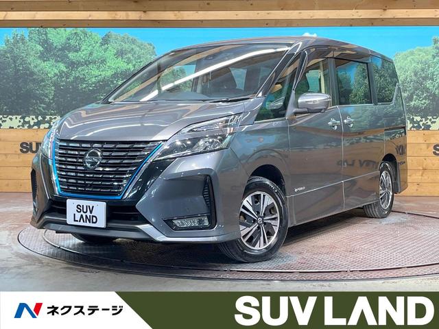 セレナ(日産) ｅ−パワー　ハイウェイスターＶ　純正１０型ＳＤナビ　両側電動スライドドア　プロパイロット　エマージェンシーブレーキ　禁煙車 中古車画像