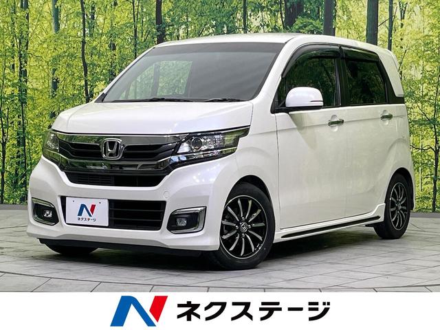 Ｎ－ＷＧＮカスタム Ｇ・ターボパッケージ　純正８型ナビ　禁煙車　バックカメラ　ＥＴＣ　ドライブレコーダー　Ｂｌｕｅｔｏｏｔｈ　クルーズコントロール　ＨＩＤヘッド　ＬＥＤフォグ　純正１４インチアルミ　スマートキー　プライバシーガラス（1枚目）