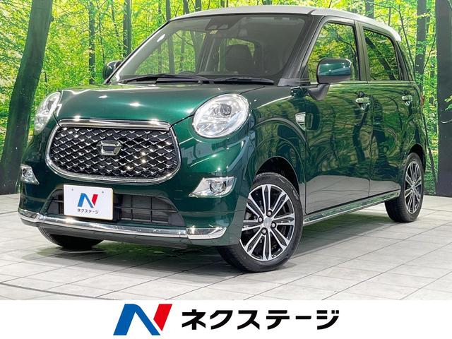 ダイハツ キャスト スタイルＧ　プライムコレクション　ＳＡＩＩＩ　禁煙車