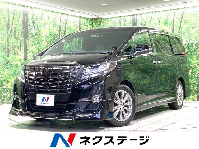 トヨタ アルファード ２．５Ｓ　Ａパッケージ　タイプブラック　禁煙車