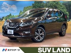 日産　エクストレイル　２０Ｘ　禁煙車　純正ナビ　全周囲カメラ