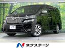 ヴェルファイア ２．４Ｚ　プラチナセレクションＩＩ　タイプゴールド　禁煙車　純正８型ナビ　後席モニター　バックカメラ　両側電動スライドドア　ＨＩＤヘッド　スマートキー　電動格納ミラー　パワーバックドア　ダブルエアコン　オートライト　ＥＴＣ　フルセグ　ＣＤ／ＤＶＤ再生（1枚目）