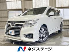 日産　エルグランド　２５０ハイウェイスター　禁煙車　ＢＯＳＥサウンド　メーカー純正ナビ