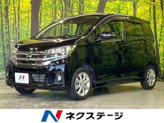 日産　デイズ　ハイウェイスター　Ｘ　純正ナビ　アラウンドビューモニター