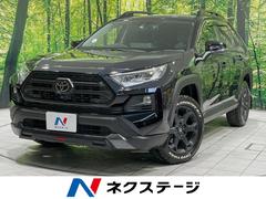 トヨタ　ＲＡＶ４　アドベンチャー　オフロードパッケージ　パノラミックビュー　セーフティセンス