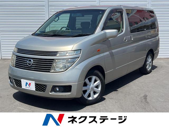 日産 エルグランド