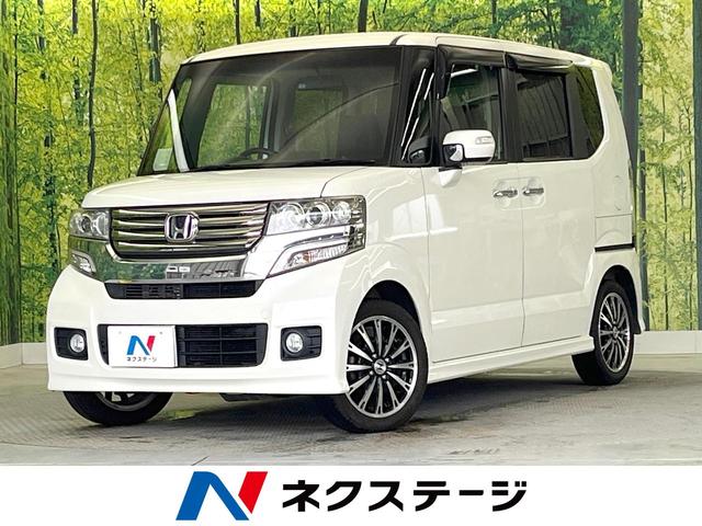 Ｎ－ＢＯＸカスタム Ｇ・ターボパッケージ　純正ナビ　ターボ　禁煙車　バックカメラ　両側パワースライドドア　クルーズコントロール　オートエアコン　スマートキー　ＥＴＣ　オートライト　ＨＩＤヘッド　純正１５インチアルミホイール　プライバシーガラス（1枚目）