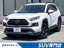 ＲＡＶ４ アドベンチャー　オフロードパッケージ　禁煙車　セーフティセンス　９型ディスプレイオーディオ　パノラミックビューモニター　デジタルインナーミラー　レーダークルーズ　ＥＴＣ　ドラレコ　シートエアコン　メモリー機能付きパワーシート　ＬＥＤヘッド（1枚目）