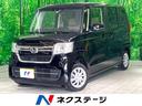 ホンダ Ｎ－ＢＯＸ Ｌ　禁煙車　衝突軽減装置　ナビバックカメラ　...