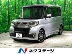 ダイハツ　タント　カスタムＲＳ　トップエディションＳＡＩＩＩ　禁煙車　ターボ