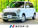 ダイハツ ミラジーノ プレミアムＬ　特別仕様車　禁煙車　専用ＭＯ...