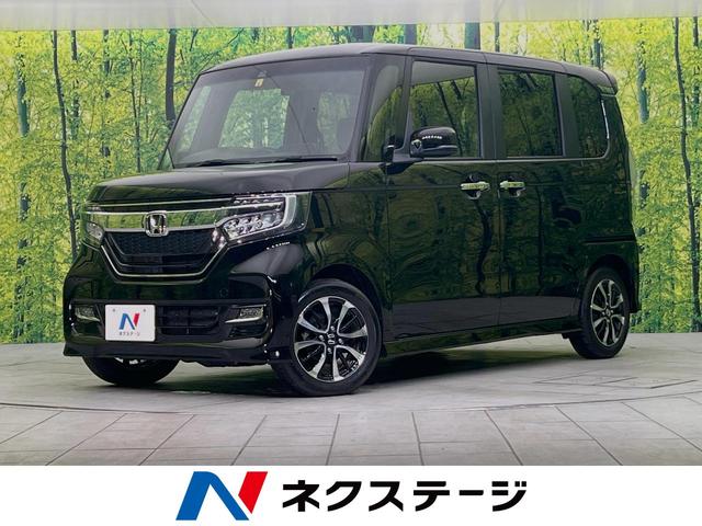 Ｎ－ＢＯＸカスタム Ｇ・Ｌホンダセンシング　純正ＳＤナビ　レーダークルーズ　禁煙車　バックカメラ　ＥＴＣ　衝突軽減装置　Ｂｌｕｅｔｏｏｔｈ再生　ドライブレコーダー　フルセグＴＶ　電動スライドドア　車線逸脱警報　オートハイビーム　スマートキー（1枚目）