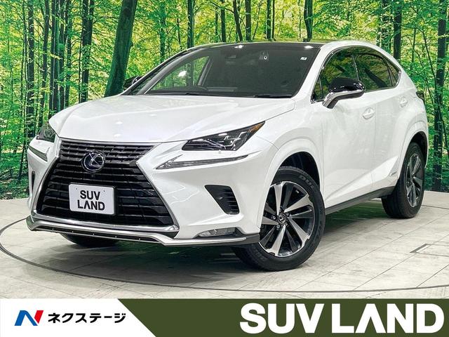 レクサス ＮＸ ＮＸ３００ｈ　スパイス＆シック　禁煙車　ガラスルーフ