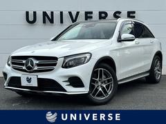 メルセデス・ベンツ　ＧＬＣ　ＧＬＣ２５０　４マチックスポーツ（本革仕様）　パノラミックスライディングルーフ　黒革シート