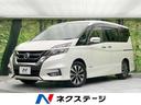 日産 セレナ ハイウェイスター　プロパイロットエディション　両側...