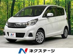 日産　デイズ　Ｘ　純正ナビ　全周囲カメラ　衝突被害軽減システム