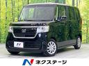 Ｎ－ＢＯＸ Ｇ・Ｌホンダセンシング　両側電動ドア　衝突軽減装置　禁煙車　純正ナビ　Ｂｌｕｅｔｏｏｔｈ　ＥＴＣ　バックカメラ　ドライブレコーダー　ＬＥＤヘッドライト　スマートキー　オートライト　アイドリングストップ　プライバシーガラス（1枚目）