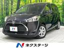 シエンタ Ｇ　両側電動スライドドア　トヨタセーフティセンス　ナビ　バックカメラ　ＥＴＣ　Ｂｌｕｅｔｏｏｔｈ　オートマチックハイビーム　車線逸脱警報　スマートキー　革巻きステアリング　オートエアコン　盗難防止装置（1枚目）