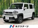 ハスラー ハイブリッドＧ　４ＷＤ　デュアルカメラブレーキサポート　禁煙車　スマートキー　シートヒーター　クリアランスソナー　オートライト　ステアリングリモコン　オートエアコン　ダウンヒルアシスト　盗難防止装置（1枚目）