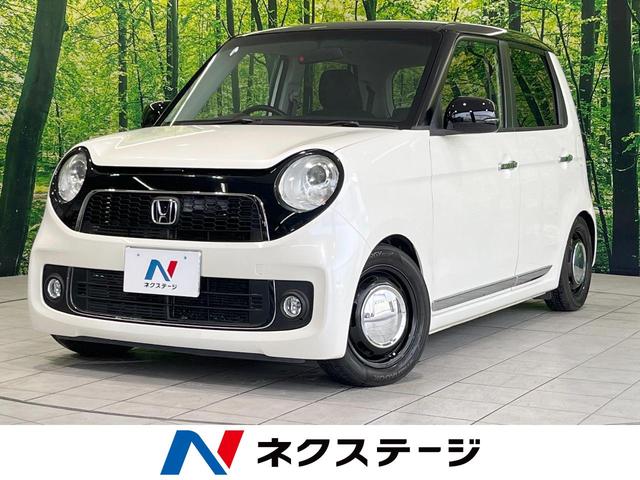 Ｎ−ＯＮＥ(ホンダ) プレミアム　ツアラー・Ｌパッケージ　禁煙車　ターボ　ディスプレイオーディオ　Ｂｌｕｅｔｏｏｔｈ再生　ＥＴＣ 中古車画像