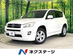 トヨタ　ＲＡＶ４　Ｇ　純正ナビ　バックカメラ　ＥＴＣ