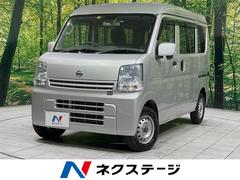 日産　ＮＶ１００クリッパーバン　ＧＸターボ　ナビ　エマージェンシーブレーキ　バックカメラ