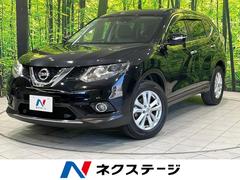 日産　エクストレイル　２０Ｘ　エマージェンシーブレーキパッケージ　禁煙　後席モニター