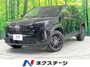 ヤリスクロス Ｘ　禁煙車　トヨタセーフティセンス　バックカメラ　純正ディスプレイオーディオ　レーダークルーズコントロール　オートマチックハイビーム　Ｂｌｕｅｔｏｏｔｈ接続　クリアランスソナー（1枚目）