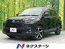 ライズ Ｚ　衝突軽減装置　禁煙車　純正ナビ　全周囲カメラ　レーダークルーズ　ＥＴＣ　Ｂｌｕｅｔｏｏｔｈ　フルセグ　シーケンシャルターンランプ　ＬＥＤヘッド　ＬＥＤフォグ　レーンキープ　コーナーセンサー（1枚目）