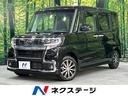 カスタムＸ　トップエディションＶＳ　ＳＡＩＩＩ　禁煙車　８型ナビ　全周囲カメラ　両側電動ドア　フルセグＴＶ　Ｂｌｕｅｔｏｏｔｈ再生　ドライブレコーダー　ＬＥＤヘッドライト　バックカメラ　シートヒーター　スマートキー　オートエアコン　オートライト(1枚目)