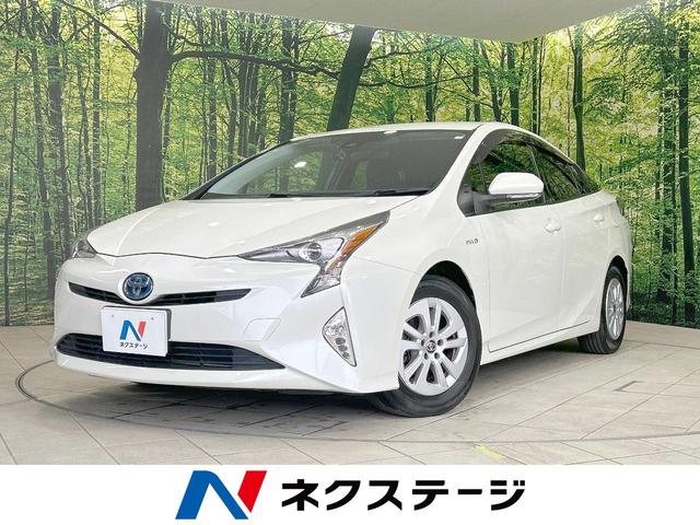 プリウス(トヨタ) Ｓ　禁煙車　純正ナビ　レーダークルーズ　セーフティセンス　バックカメラ　Ｂｌｕｅｔｏｏｔｈ 中古車画像