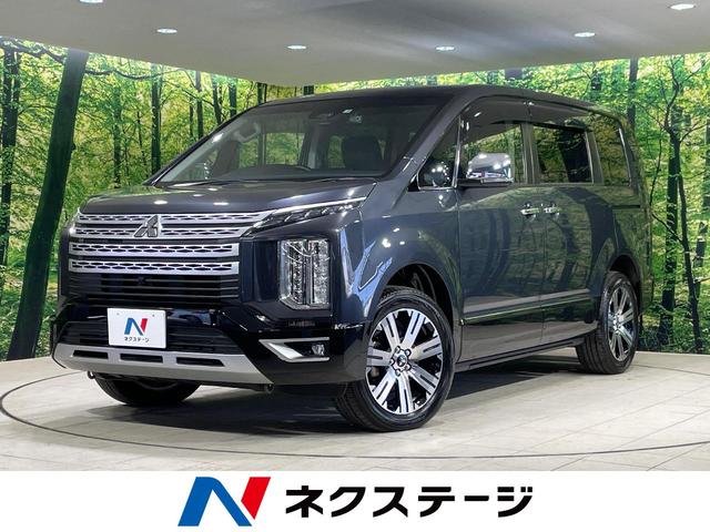 三菱 デリカＤ：５ Ｐ　４ＷＤ　ディーゼル　ｅ－アシスト　純正１０型ナビ　全周囲カメラ　両側電動ドア　レーダークルーズ　ＥＴＣ　Ｂｌｕｅｔｏｏｔｈ　ドラレコ　シートヒーター　パワーバックドア　ＬＥＤヘッド　スマートキー