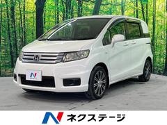 ホンダ　フリードスパイク　Ｇ　ジャストセレクション　禁煙車　ナビ