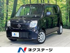 日産　モコ　Ｓ　禁煙車　イクリプスナビ　ＥＴＣ