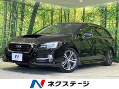 スバル　レヴォーグ　１．６ＧＴアイサイト　スマートエディション　４ＷＤ　衝突軽減装置