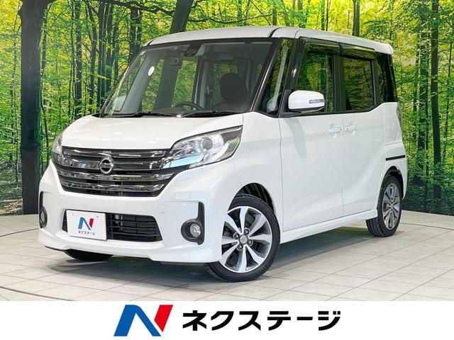 日産 ハイウェイスター　Ｘ　Ｇパッケージ　ＳＤナビ　全方位カメラ　衝突軽減　Ｂｌｕｅｔｏｏｔｈ　ドラレコ　ＥＴＣ　両側電動スライドドア　スマートキー　ＨＩＤヘッド　オートエアコン　オートライト　革巻きステアリング　フォグライト　禁煙車