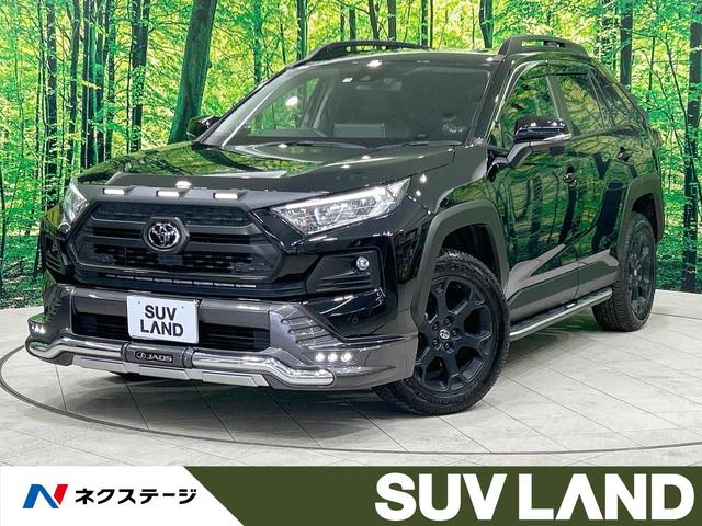 ＲＡＶ４(トヨタ) アドベンチャー　オフロードパッケージ　ＪＡＯＳエアロ　禁煙車　純正９型ＤＡ　セーフティセンス　ブラインドスポットモニター 中古車画像