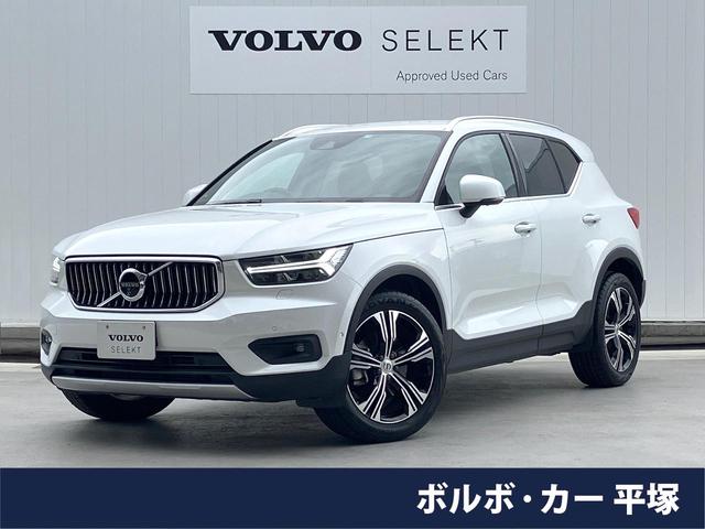 ＸＣ４０(ボルボ) Ｔ４　ＡＷＤ　インスクリプション　認定中古車　茶革　ｈａｒｍａｎ／ｋａｒｄｏｎ　インテリセーフ 中古車画像