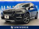 ＢＭＷ Ｘ１ ｘＤｒｉｖｅ　１８ｄ　ｘライン　アドバンスドアクテ...