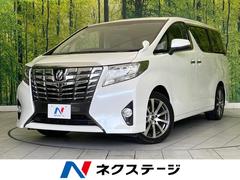 トヨタ　アルファード　２．５Ｘ　純正１０型ナビ　フリップダウンモニター　両側電動スライドドア